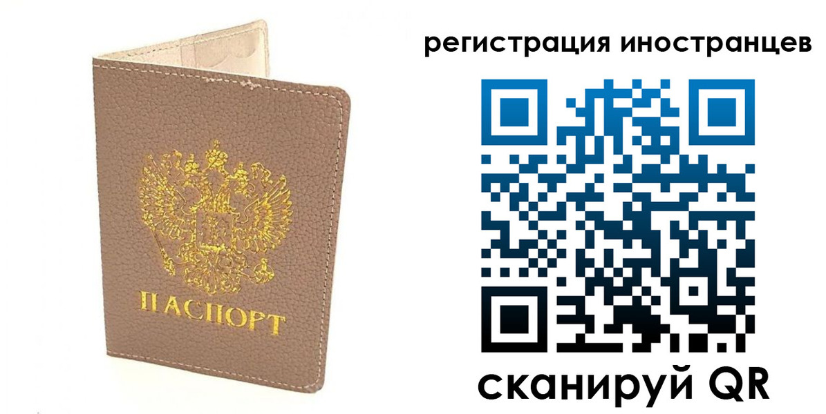 регистрация для школы в Стерлитамаке
